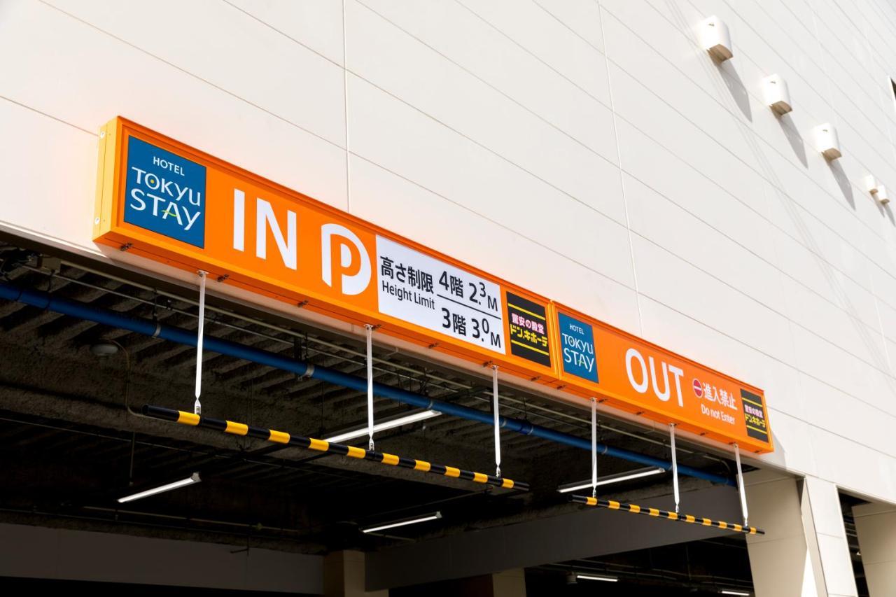 Tokyu Stay Okinawa Наха Екстер'єр фото
